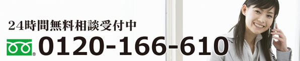 別れさせ探偵、別れさせ工作、別れさせ屋:ハートリサーチ